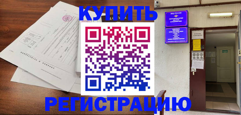 регистрация для школы в Охе