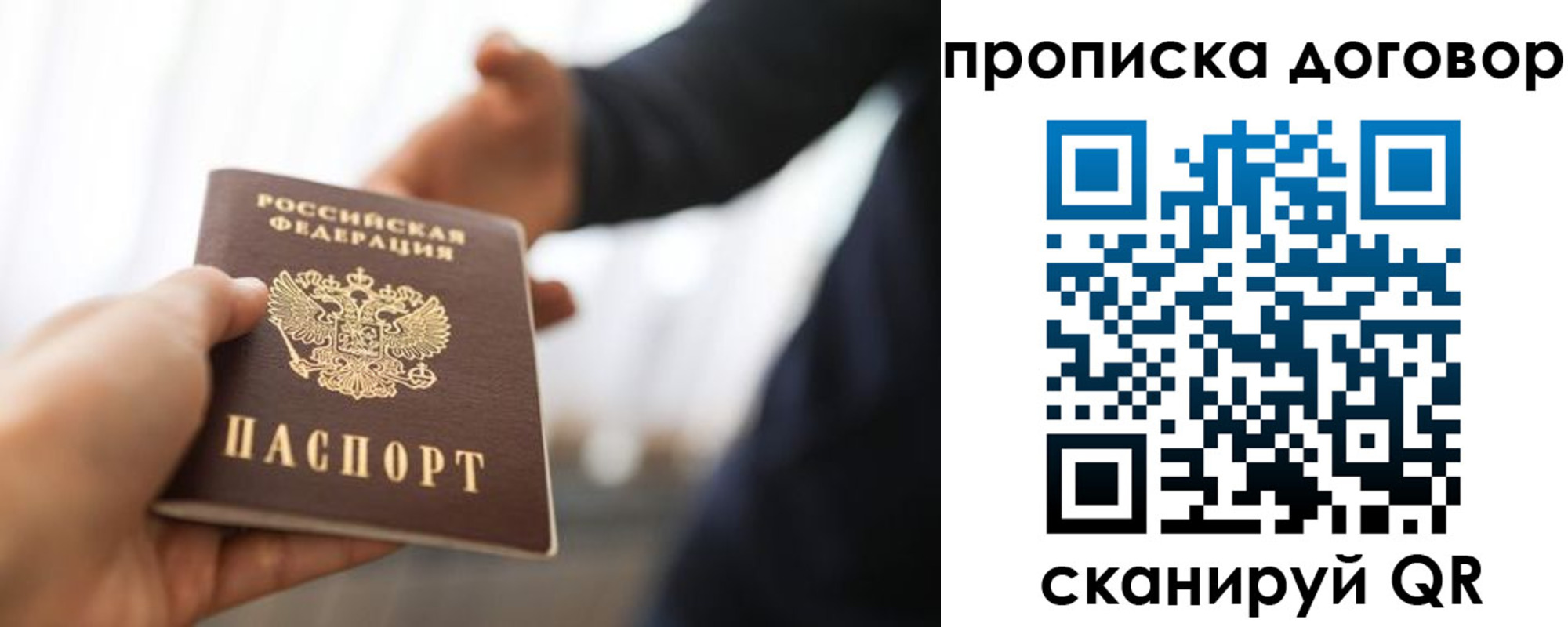 регистрация для дет. сада в Охе