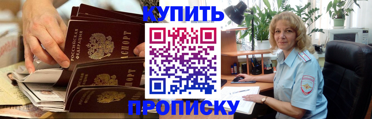 миграционный учет в Охе